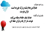 مطالب ادبی