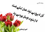 مطالب ادبی
