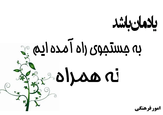 مطالب ادبی
