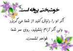 مطالب ادبی