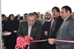 افتتاحیه فاز 1 دانشکده فنی و حرفه ای