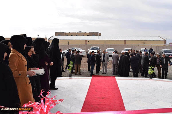 افتتاحیه