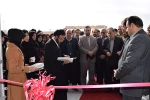 افتتاحیه