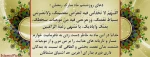دعاهای ماه رمضان