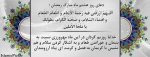 دعاهای ماه رمضان