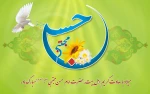 تبریک