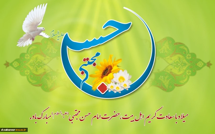 تبریک