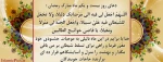 دعای روزبیستم   و یکم ماه مبارک رمضان