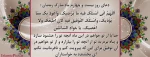 دعای روزبیستم   وچهارم ماه مبارک رمضان