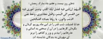 دعای روزبیستم   و هفتم ماه مبارک رمضان