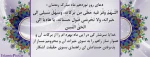 دعای روز نوزدهم ماه مبارک  رمضان