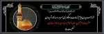 تسلیت