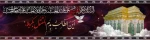 تسلیت