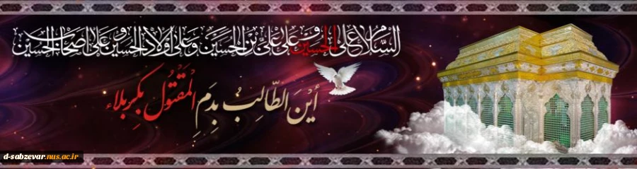تسلیت