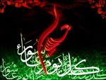 تسلیت