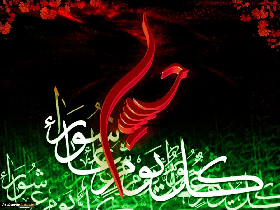 تسلیت