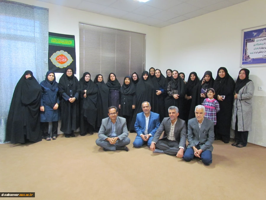 برگزاری نشست صمیمانه مسئولین و کارکنان محترم اداری در مورخه  95/8/19