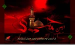 تسلیت