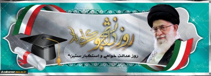 تبریک