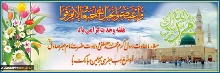 تبریک