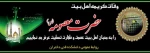 تسلیت