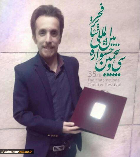 تبریک