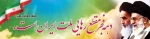 تبریک