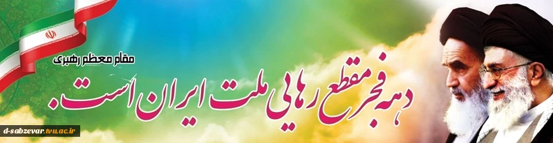 تبریک