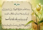مراسم اولین سالروز  افتتاح ساختمان مرکز ی