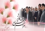 مراسم اولین سالروز  افتتاح ساختمان مرکز ی