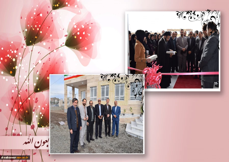 مراسم اولین سالروز  افتتاح ساختمان مرکز ی