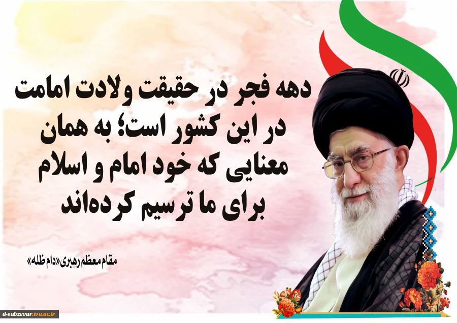 مراسم اولین سالروز  افتتاح ساختمان مرکز ی