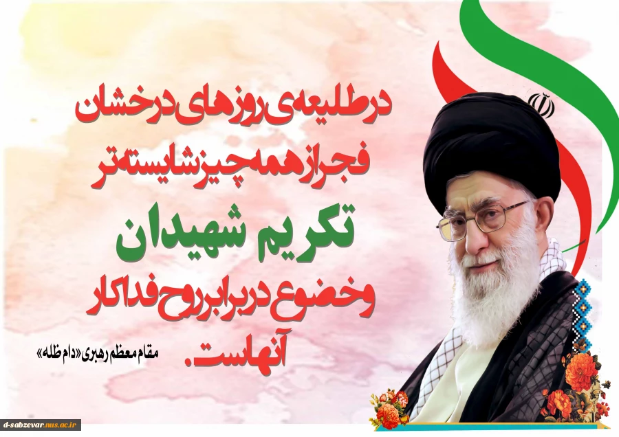 مراسم اولین سالروز  افتتاح ساختمان مرکز ی
