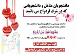 مشاوره ژنتیک  رایگان