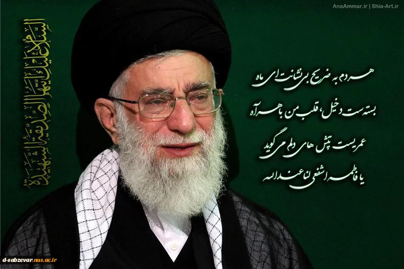 شهادت بانوی دو عالم حضرت زهرا سلام الله علیها تسلیت باد