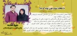 از نمایشگاه من مسلمانم دیدن نمایید   هم اکنون ساختمان اداری
