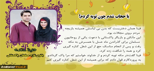 از نمایشگاه من مسلمانم دیدن نمایید   هم اکنون ساختمان اداری