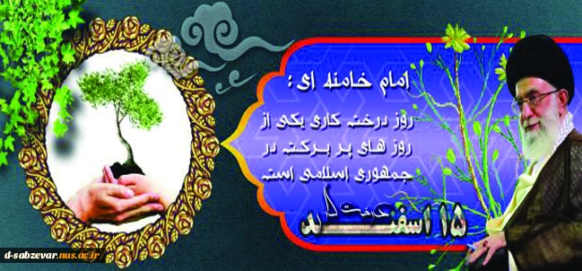 درختکاری