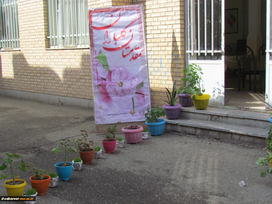 جلسه پایان سال اداری همکاران