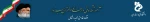 بنر سایت