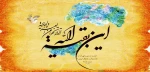 تولد آقامون مبارک.......