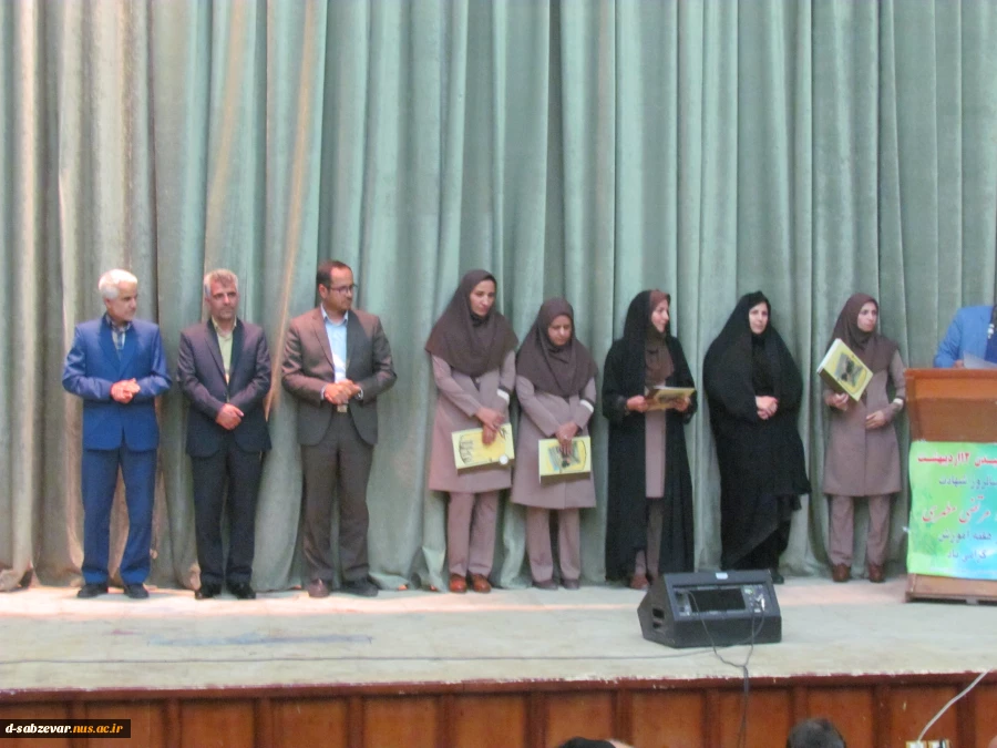 بزرگداشت هفته ی معلم در تالار کاشفی با حضور پرسنل محترم واساتید گرانقدر آموزشکده