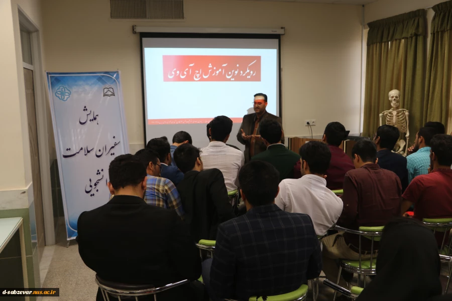 برگزاری طرح سفیران سلامت