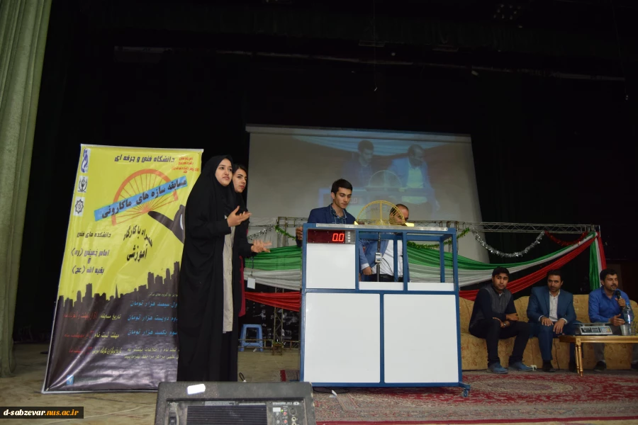 افتخار آفرینی دانشجویان معماری.... آفرین به تلاشتان دانشجویان عزیز ...