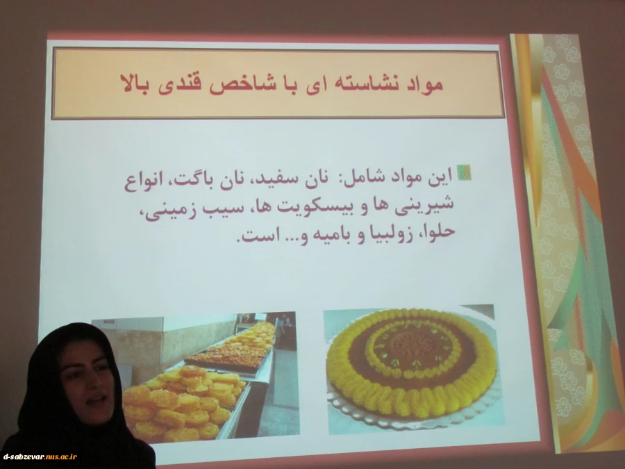 برگزاری جلسات حلقه های صالحین با حضور دکتر عسکری در ماه مبارک رمضان  با موضوع تغذیه سالم