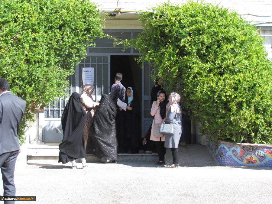 ثبت نام دانشجویان عزیز جدیدالورود انجام شد