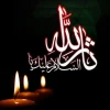 ایام سوگواری سید وسالار شهیدان حضرت ابا عبدالله الحسین (ع)،حضرت ابالفضل العباس(ع) وشهدای کربلا تسلیت باد.