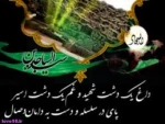 شهادت  حضرت سجاد (ع) چهارمین اختر تابناک آسمان ولایت وامامت تسلیت باد