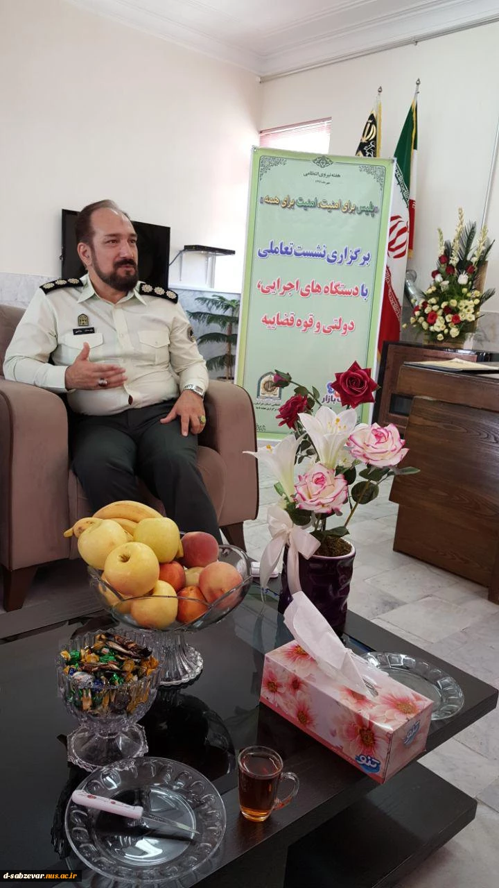 دیدار معاونین وکارکنان آموزشکده فنی دختران با فرماندهی نیروی انتظامی شهرستان سبزوار جناب سرهنگ سید محمد هاشمی در هفته نیروی انتظامی