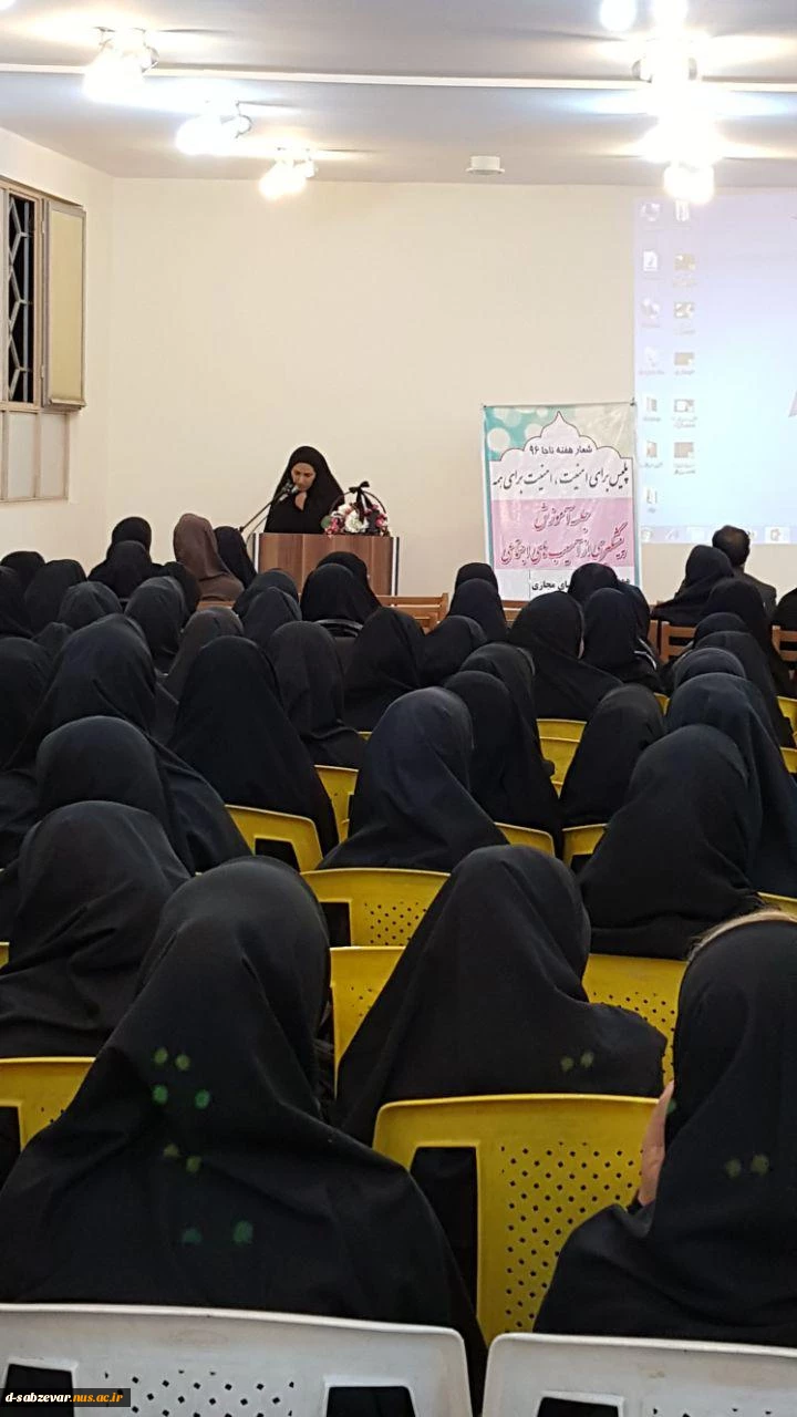 برگزاری مراسم توجیهی دانشجویان جدیدالورود مهرماه 96